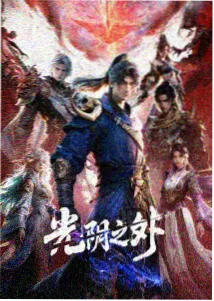 一拳超人